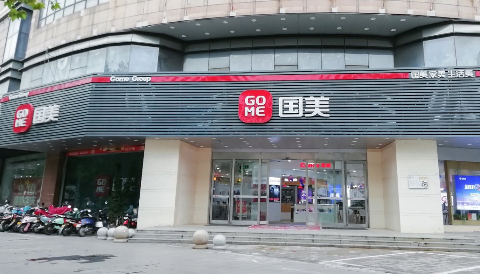 藏瑞堂官网